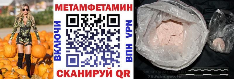 купить наркотик Касимов hydra зеркало Amphetamine VHQ