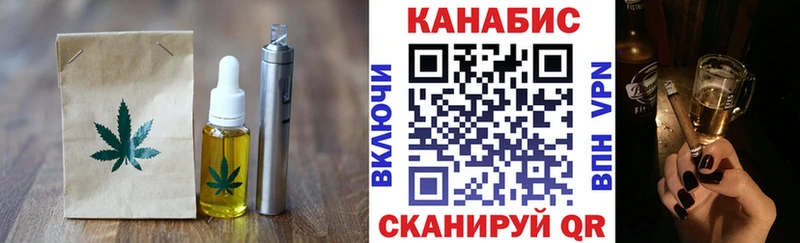 Canna-Cookies конопля  Касимов 