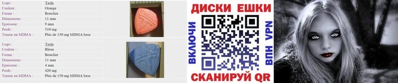 Экстази Cube  Касимов 