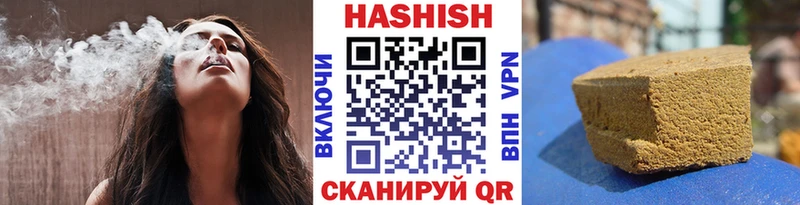 Гашиш хэш  нарко площадка телеграм  Касимов 