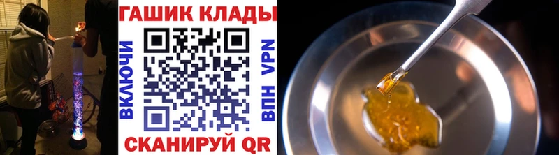 Гашиш гарик Касимов