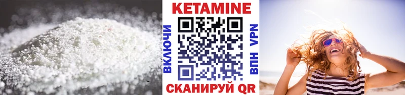 КЕТАМИН VHQ  где продают наркотики  ОМГ ОМГ как зайти  Касимов 