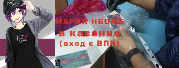 мескалин Алексеевка