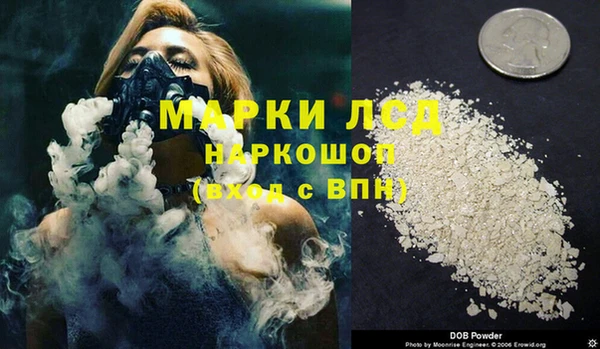 мескалин Алексеевка
