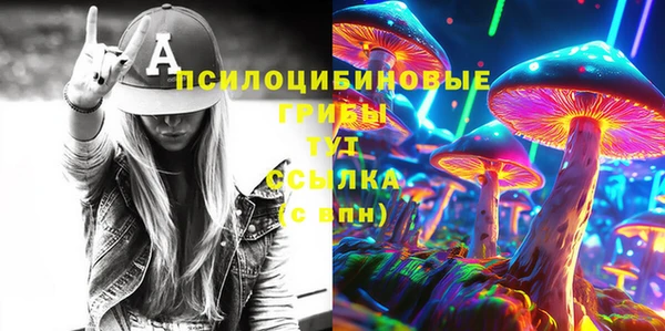 мескалин Алексеевка
