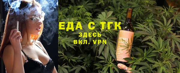 мескалин Алексеевка