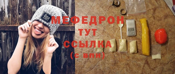 мефедрон VHQ Алексин