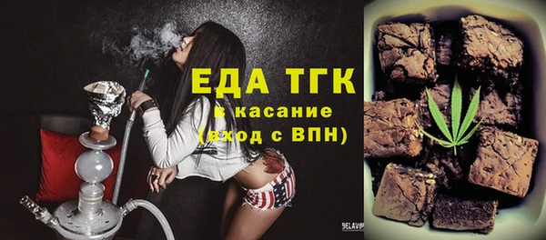 мефедрон VHQ Алексин