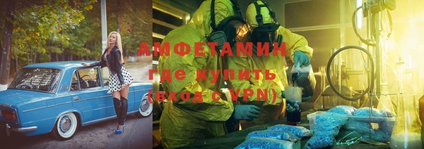 мефедрон VHQ Алексин