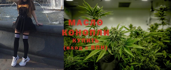 мефедрон VHQ Алексин