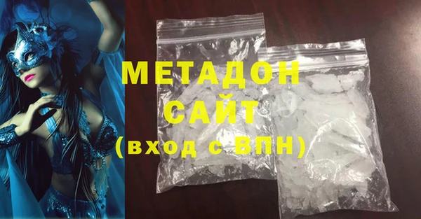 мескалин Алексеевка