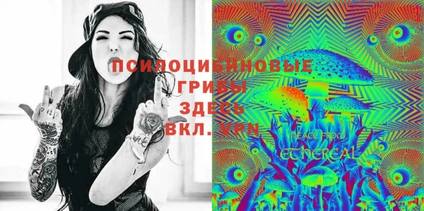 мескалин Алексеевка