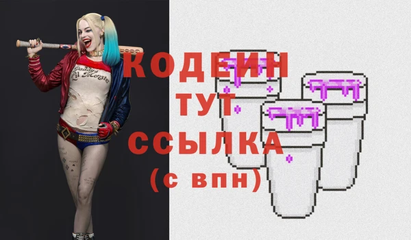 кокаин перу Абаза
