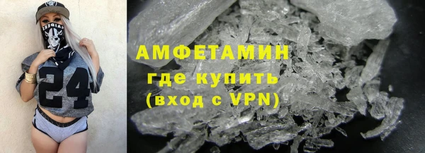 мескалин Алексеевка