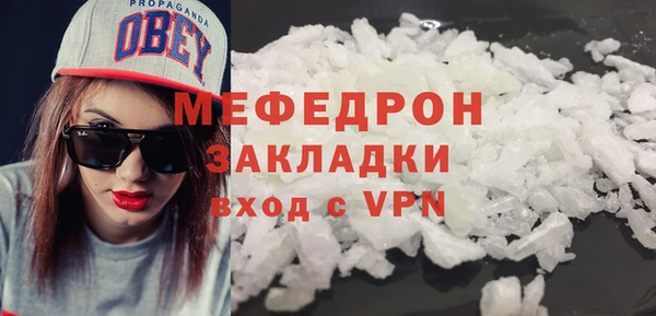 мефедрон VHQ Алексин