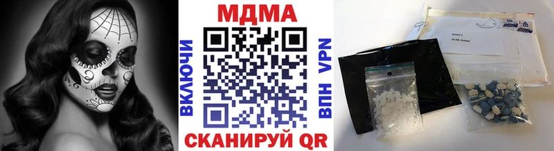 цена наркотик  OMG сайт  МДМА кристаллы  Касимов 