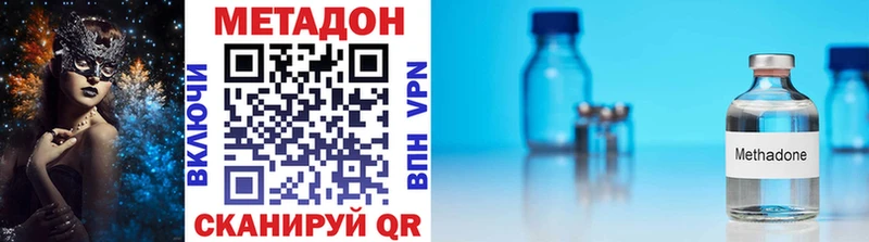 МЕТАДОН белоснежный  ОМГ ОМГ зеркало  Касимов 