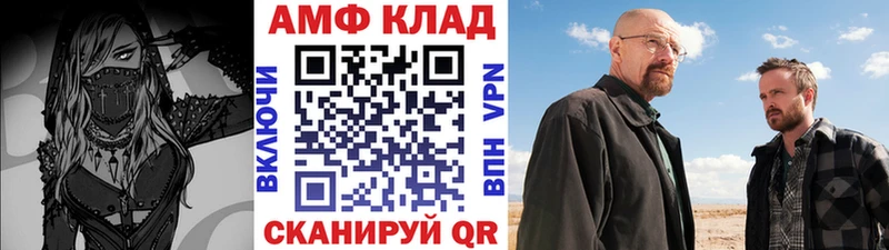 Метамфетамин Декстрометамфетамин 99.9%  что такое наркотик  Касимов 